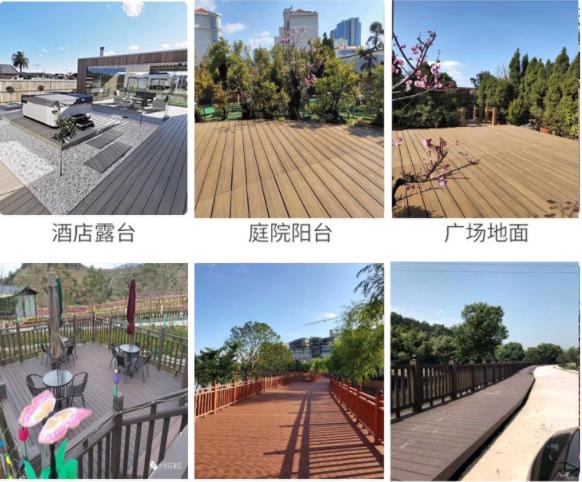 塑木地板 塑木地板